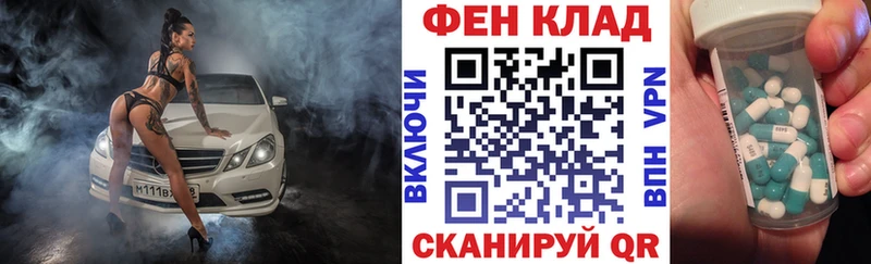 АМФ VHQ  наркотики  Гусиноозёрск 