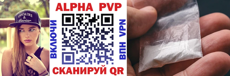 APVP крисы CK  Гусиноозёрск 