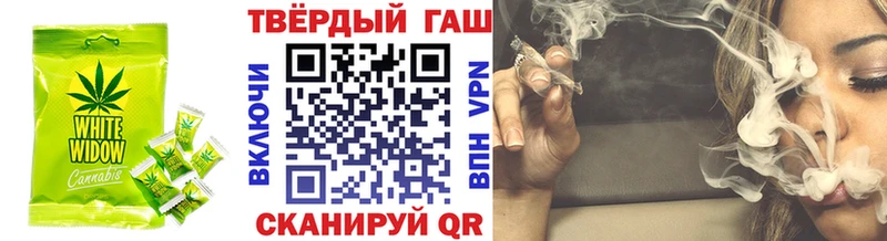 hydra вход магазин Гусиноозёрск Еда ТГК марихуана