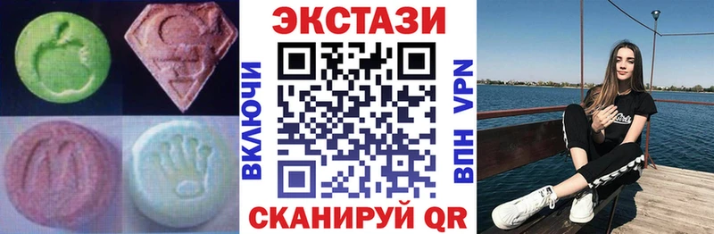 Экстази бентли  Гусиноозёрск 