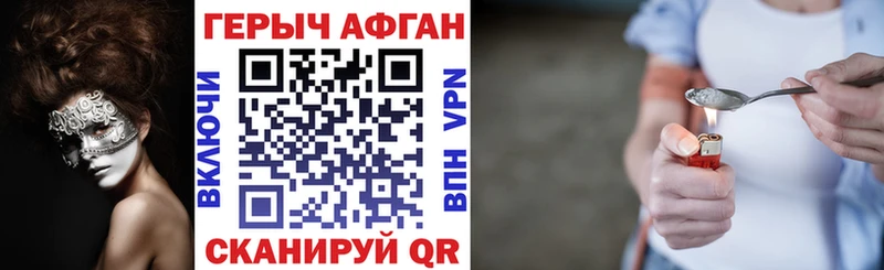 Героин гречка  ОМГ ОМГ   Гусиноозёрск 