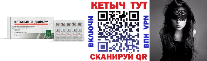 ссылка на мегу ТОР Гусиноозёрск Кетамин ketamine закладка