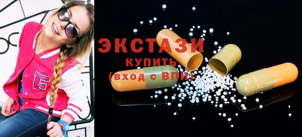 MDMA Абинск