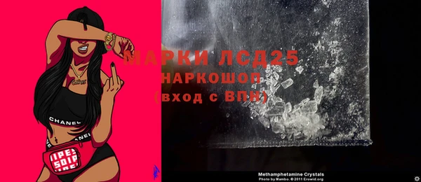 MDMA Абинск