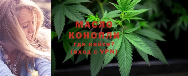 мескалин Абдулино