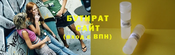 стаф Абаза