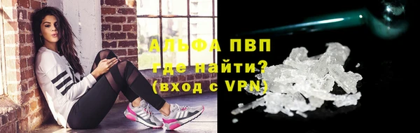 a pvp Белая Холуница