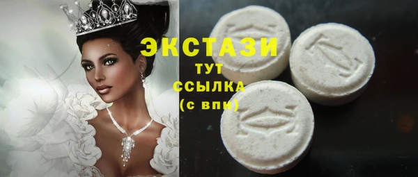 MDMA Абинск