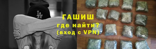 мескалин Абдулино