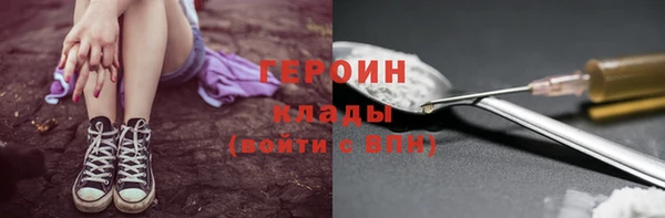 мескалин Абдулино