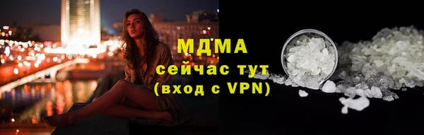 стаф Абаза