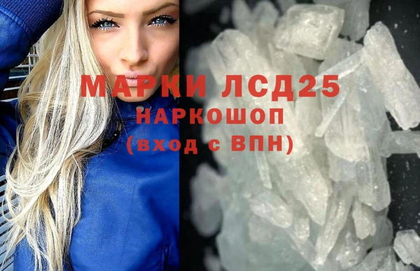 MDMA Абинск