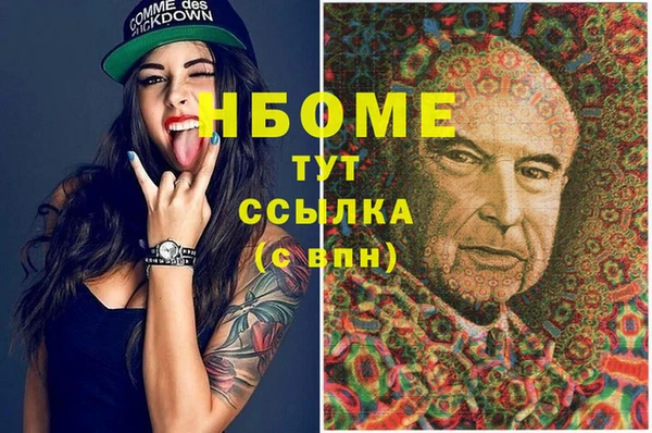 прущие крисы Алексеевка