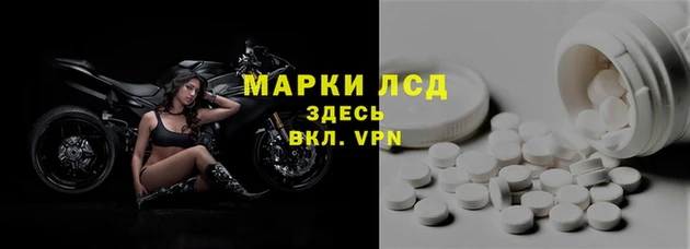 мескалин Абдулино