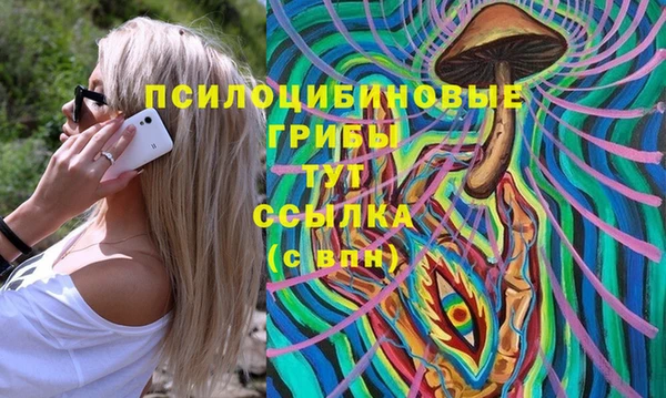 MDMA Абинск