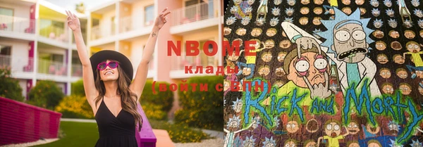 MDMA Абинск
