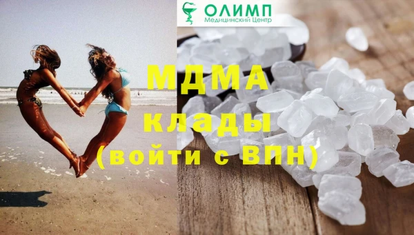стаф Абаза