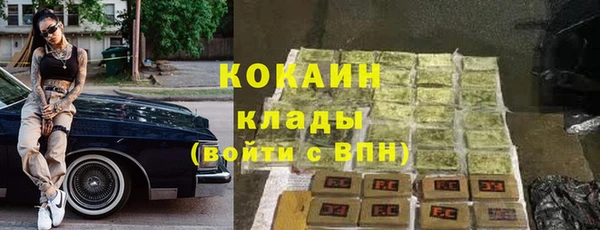 синтетический гашиш Алзамай