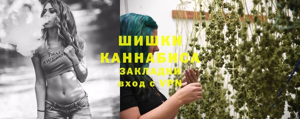 мескалин Абдулино