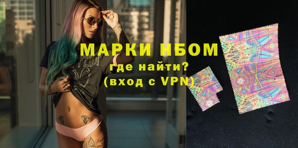 мескалин Абдулино