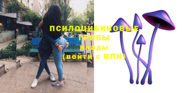 мескалин Абдулино