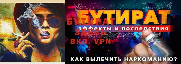 мескалин Абдулино