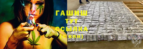 мескалин Абдулино