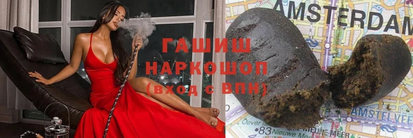 мескалин Абдулино