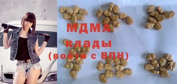 мяу мяу мука Бежецк