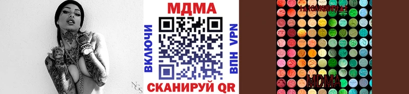 блэк спрут ТОР  Гусиноозёрск  МДМА Molly 