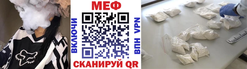 Мефедрон mephedrone Гусиноозёрск