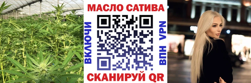 Дистиллят ТГК вейп  наркошоп  Гусиноозёрск 